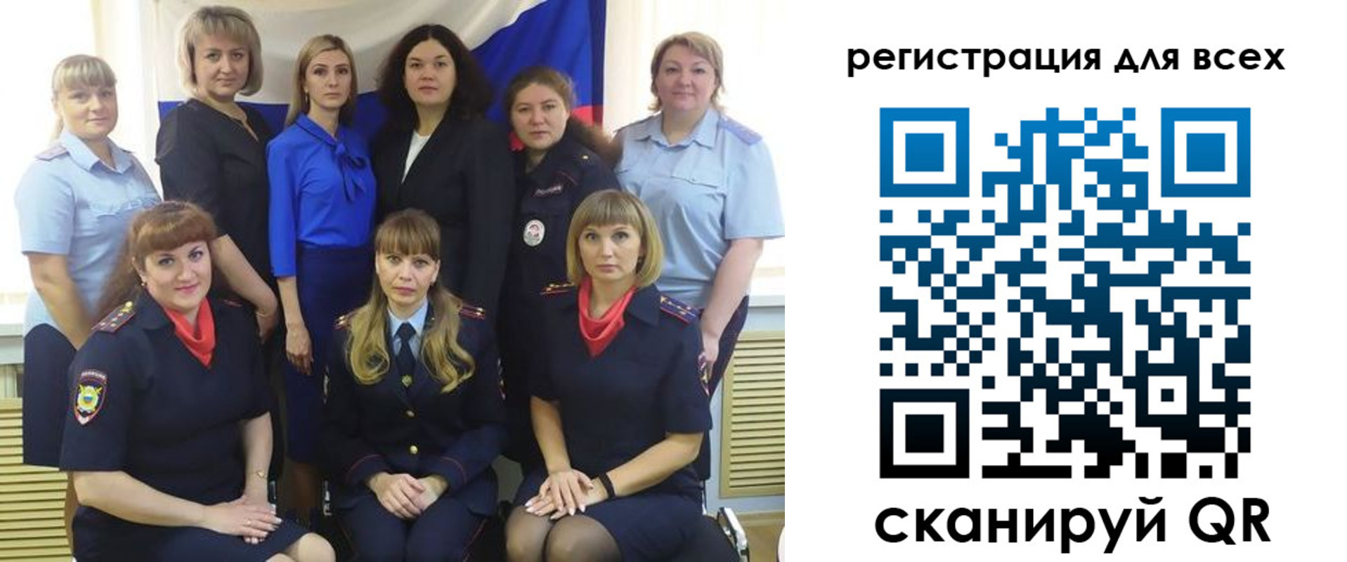 прописка для школы в Светлом